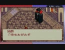 『ボクらの太陽』実況プレイpart19