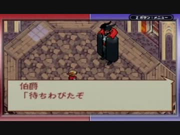 『ボクらの太陽』実況プレイpart19