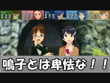 【卓m@s】ロシレッタの反逆者part1-3【SW2.0】