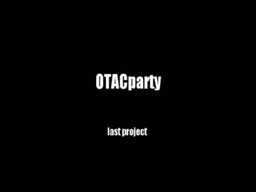 【DACTparty】Bad_Apple!!で踊ってみた【影絵PV】