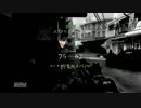 【実況】Codがキラいな俺がBO2をやった Часть2