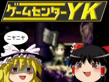 【ゲームセンターＹＫゆっくり課長の挑戦】LA-MULANAに挑戦 Part41