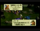 オウガバトル64を遊んでいくよpart26
