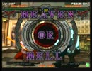 高田馬場ミカド GGXX AC＋R 4月13日 土曜 ３ON　その6