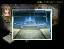 【kuro動画】英雄伝説Ⅵ　空の軌跡ＳＣ　まったり字幕実況 Part26
