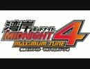 湾岸ミッドナイト MAXUMUM TUNE 4 BGM Time Trial Maxi4