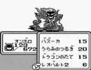 SaGa2 秘宝伝説　メカ×4・武器防具非購入プレイ　10