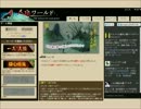 初心者でも手軽に遊べるネット人狼ゲーム「人狼ワールド」