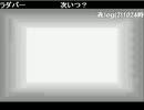【もこう先生】ポケットモンスターエメラルド【実況プレイ】part11