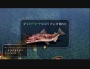 空の軌跡SC実況 陰謀を全力で阻止 part56