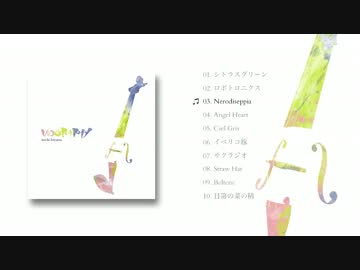 [M3-2013春] VIOGRAPHY Crossfade Demo