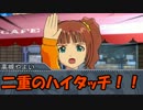 【モバマス×gジェネ】モバジェネワールド12－2『新たな出会い』