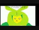 【ポケモンＢＷ２】音痴な人のフレ戦とランダム実況３【ゆっくり実況】