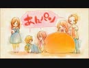 【ボイスドラマ】 あんパン 【にゃおれりるん】