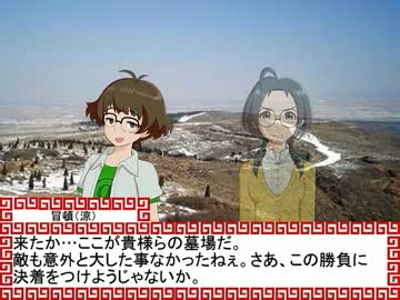 貴音と響のヘイ！兵法！　第十七回