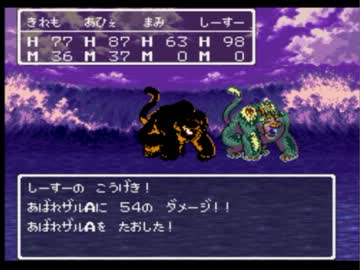 【チートバグ】ドラバグクエストⅢ　Part.9