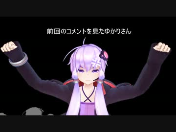 [Minecraft]まいくらロマン紀行 part9[結月ゆかり実況]
