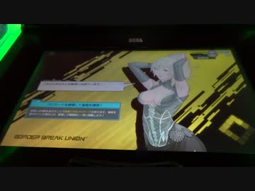 とある少女の無邪気にデストロイ♪　Part 11【A1】