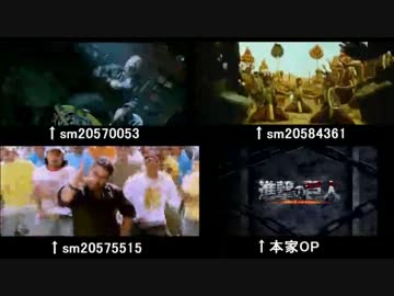 進撃のインド人 比較動画 紅蓮の弓矢ver ニコニコ動画