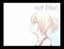 【描いて歌ってみた】not blue. ＠ニカラリ