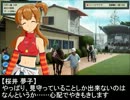 桜井夢子のウイニングポスト日記【ウイニングポスト６ PK】 080