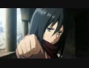 【進撃の巨人】　ミカサさんの女子力が高すぎる件について