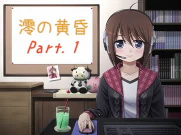 【Minecraft】澪の黄昏　Part.1【オリキャラ(声:結月ゆかり)】