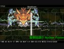 【MIDI】聖剣伝説３ Nuclear Fusion【耳コピ】