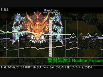 【MIDI】聖剣伝説３ Nuclear Fusion【耳コピ】