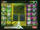 夜空ノ騎士団vs茨城戦線０１小隊　④