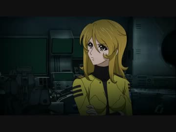森雪の「艦長なら上です！」