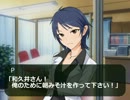 和久井留美のみそ汁を飲みたい！
