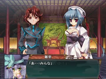 【三国志Ⅸ】 久遠戦記 第九十五話