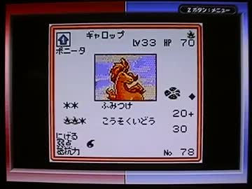 ポケモンカードＧＢ2実況プレイ part3【超ノンケ冒険記☆151+αの戦い！】