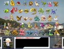 （BW2対戦）色違いはただのコレクションじゃない　Part2（ゆっくり実況）