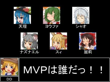 【東方卓遊戯】 お嬢と五人の奇人達 1-15 【サタスペ】