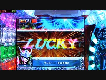 CR聖闘士星矢 99ﾊﾞｰｼﾞｮﾝ 【その58】