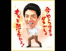 【ロンリーニート】本気になれば自分が変わる！全てが変わる！！実況４