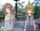 【ノベルゲーム】空のかけら、太陽のうた。　実況プレイ　Part14