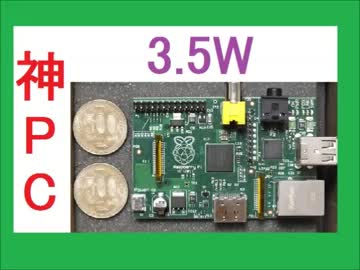 勝手に自作しやがった　第70回　神PCを作ってみた(前篇)