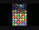 【パズドラ】サタン降臨ラー３６倍ノーコン