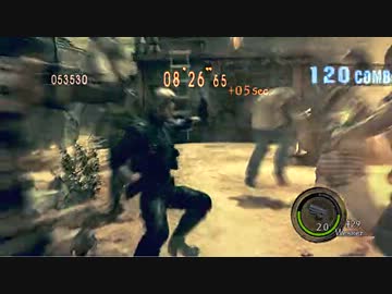 バイオハザード５　マーセナリーズ　集会場 SOLO 801k 【PC版】