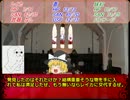 無能卓が逝く！クトゥルフの呼び声ＴＲＰG part8