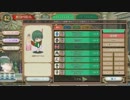 【QMA賢2】賢者の扉を開いて、くるるんっ(´д｀)あふろチェンジ！