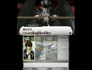 真・女神転生Ⅳ 公式サイトムービーまとめ