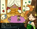 【フリーゲーム】tiny green【プレイ動画】