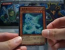 ひっそりと遊戯王STOR＆スペシャルカードB開封動画