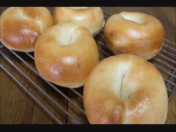【パン作り】プレーンベーグル