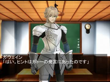 月海原学園生徒会の真名暴き