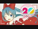｢ふりそでーしょん｣歌ってみた[魁]
